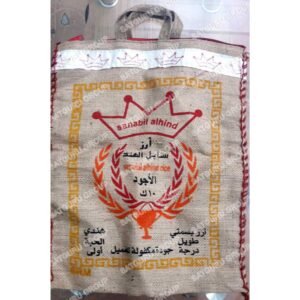 Brown Jute Bag
