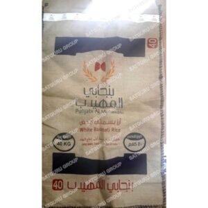 Brown Jute Bag