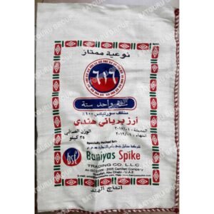 White Jute Bag